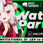 【同時視聴】Riot Games ONE 2024 Offline Day x Watch Party【百鬼あやめ/ホロライブ】《Nakiri Ayame Ch. 百鬼あやめ》