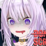 【 DON’T SCREAM 】叫んだら即終了ゲーと聞きました【 猫又おかゆ/ホロライブ 】《Okayu Ch. 猫又おかゆ》