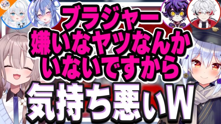 【怪しすぎ】絶対疑われるマン瀬兎一也【#のりプロボドゲ部 犬山たまき/字ぴろぱる/斎木こまり/透々ルチカ/雪ノ精くもち】