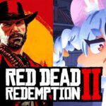 【Red Dead Redemption 2】ぺこーらの「レッド・デッド・リデンプション2」ぺこ！【ホロライブ/兎田ぺこら】《Pekora Ch. 兎田ぺこら》