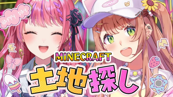 【Minecraft にじ鯖】明日ある企画の土地探し　サポートテッドbyめるち【本間ひまわり/にじさんじ】《本間ひまわり – Himawari Honma -》