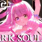 【 ダークソウル3 】追加DLCに挑戦するのら～～～！！！DARK SOULS Ⅲ ＃01【姫森ルーナ/ホロライブ】ネタバレあり《Luna Ch. 姫森ルーナ》