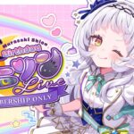 【メンバーシップ限定】メン限ミニアフターライブ！💜【ホロライブ/紫咲シオン】《Shion Ch. 紫咲シオン》