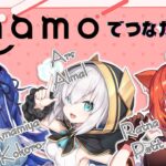 【#にじahamo】珍しい？！3人でパワーアップしたahamoをご紹介！【天宮こころ/アルス・アルマル/ラトナ・プティ/にじさんじ】《アルス・アルマル -ars almal- 【にじさんじ】》