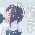 【雑談】プチぎっくり腰から復活！✨【にじさんじ／空星きらめ】《空星きらめ/Sorahoshi Kirame【にじさんじ】》