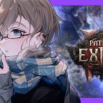 Path of Exile 2 | 2025/01/03 Twitchアーカイブ【にじさんじ/叶】《Kanae Channel》