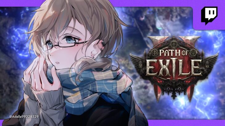 Path of Exile 2 | 2025/01/03 Twitchアーカイブ【にじさんじ/叶】《Kanae Channel》