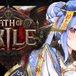 【PoE】変わらぬものは 心だと言えるのならば それが強さ【ホロライブ/兎田ぺこら】Path of Exile 2《Pekora Ch. 兎田ぺこら》