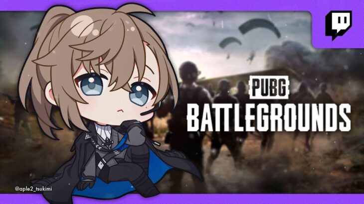 PUBG | 2025/01/05 Twitchアーカイブ【にじさんじ/叶】《Kanae Channel》