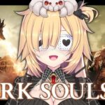 【 DARK SOULS III 】ゴリ押し魔導士！気合でいくぞおおお～！初見のダクソ！【ホロライブ/赤井はあと】《HAACHAMA Ch 赤井はあと》