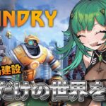 【FOUNDRY】くそでかロボ工場作って自動化目指し、人間のいない楽園を作るぞ♡【北小路ヒスイ/にじさんじ】《北小路ヒスイ / Kitakoji Hisui 【にじさんじ】》