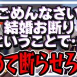 【おもしれー男】新しいオモチャを見つけてウキウキの神楽めあ【#めあたま逆凸地獄 犬山たまき/けんき/ズズ/歌衣メイカ】