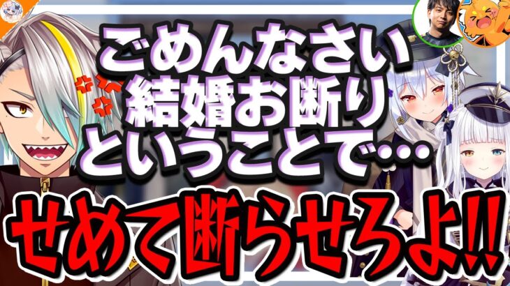 【おもしれー男】新しいオモチャを見つけてウキウキの神楽めあ【#めあたま逆凸地獄 犬山たまき/けんき/ズズ/歌衣メイカ】