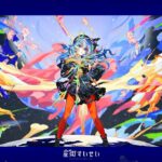 星街すいせい 3rd Album『新星目録』クロスフェード《Suisei Channel》