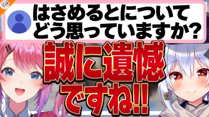 【ネットミーム】犬山たまきによるネットミーム講座でリスナーを傷つけていく倉持めると【#めるたま】