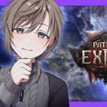 Path of Exile 2 | 2025/01/07 Twitchアーカイブ【にじさんじ/叶】《Kanae Channel》