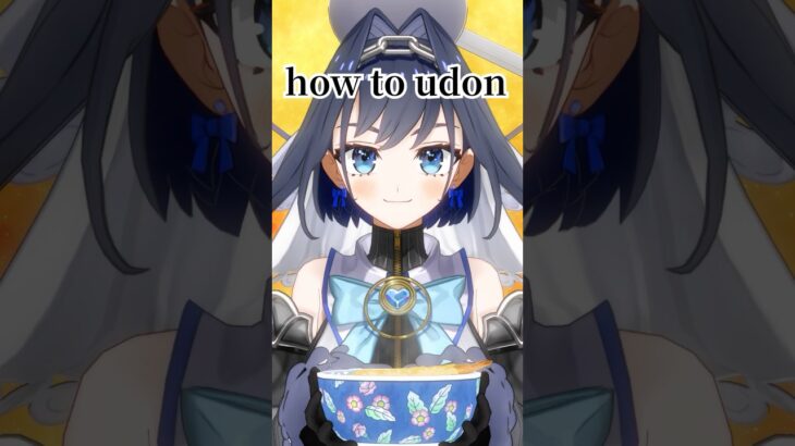 how to UDON #ホロライブ #hololive #hololiveen #オーロ・クロニー #ourokronii《hololive ホロライブ – VTuber Group》