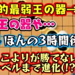 【#ホロ五目並べ最弱王】で完全に王の器を持っていた【火威青】、ほんの少しの時間にパパくゆとの修行を経由しただけで【博衣こより】が勝てないレベルにまで成長してしまうｗｗ【ホロライブ/切り抜き】