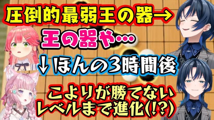 【#ホロ五目並べ最弱王】で完全に王の器を持っていた【火威青】、ほんの少しの時間にパパくゆとの修行を経由しただけで【博衣こより】が勝てないレベルにまで成長してしまうｗｗ【ホロライブ/切り抜き】