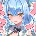 【メンバー限定】メンバーのみんなとお話ししたい【 雪花ラミィ /ホロライブ】《Lamy Ch. 雪花ラミィ》