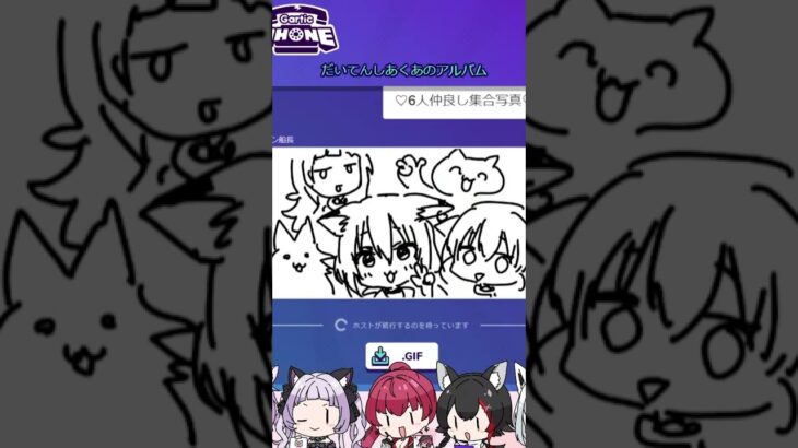 ♡6人仲良し集合写真♡（５人）【ホロライブ/切り抜き//Vtuber】#shorts