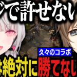 【まとめ】口では絶対に叶に勝てない空澄セナｗｗｗ（久々のコラボ）【にじさんじ切り抜き/叶/ぶいすぽ】