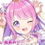 【 #姫森ルーナ5周年 】６年目もよろしくなのらね！！！嬉しいも発表あるのら💓【姫森ルーナ/ホロライブ】《Luna Ch. 姫森ルーナ》