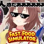 【ころね支店】バーガー庶民に新人アルバイトきたああああ！！！🍔 【Fast Food Simulator】《Korone Ch. 戌神ころね》