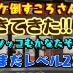 【戌神ころね】と【天音かなた】の【#かなころ 】二人だけでバーガーショップの経営ゲームを遊ぶとボケとツッコミがはっきりしていて、ころさんがどんどんぶっこんでいくｗｗ【ホロライブ/切り抜き】