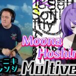 【Moona Hoshinova】の歌う”Multiverse”を【ドラマーニキ】が初見アレンジ！