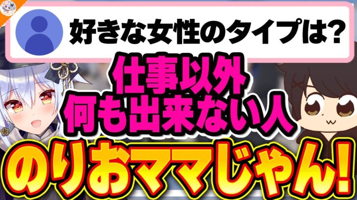 【ユニコーン】メンヘラ製造機な上に処女厨説が浮上してしまうギルくん【#ギルたま 犬山たまき】