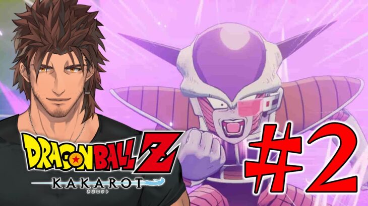 【ドラゴンボールZ:KAKAROT】ドラゴンボール完全初見の大冒険　仲間を復活させるためにナメック星へ #2【にじさんじ/ベルモンド・バンデラス】《ベルモンド・バンデラス》