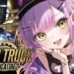 【Euro Truck Simulator 2】トワは運転手になるんや。大型運転手や～！！！【常闇トワ/ホロライブ】《Towa Ch. 常闇トワ》