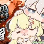 【Chained Together】ぼたんちゃんと #ホロ新春ゲーム祭2025 に向けて練習だ！【角巻わため/ホロライブ４期生】《Watame Ch. 角巻わため》