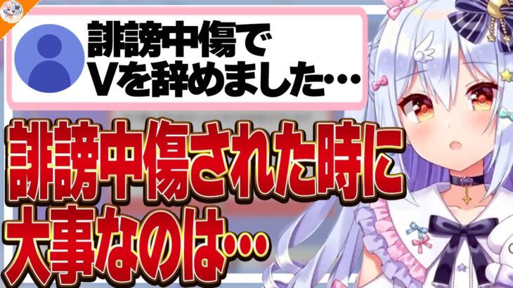 【誹謗中傷】アンチ対応や推しにブロックされたオタクに真実を伝える犬山たまき【#魁たまき塾 #のりお懺悔室】