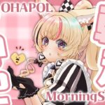 【OHAPOL】#136 1/11土曜日！ピンゾロ10000000000倍づけ #ポルカ公演中 【尾丸ポルカ/ホロライブ】《Polka Ch. 尾丸ポルカ》