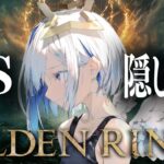 【ELDEN RING】#35 本編最終回！？隠しボスとの熱き闘い！！初見エルデンリング！！！【天音かなた/ホロライブ】《Kanata Ch. 天音かなた》