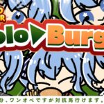 【 Fast Food Simulator 】自分、ワンオペですが対抗馬行けます。編【 星街すいせい / ホロライブ 】《Suisei Channel》