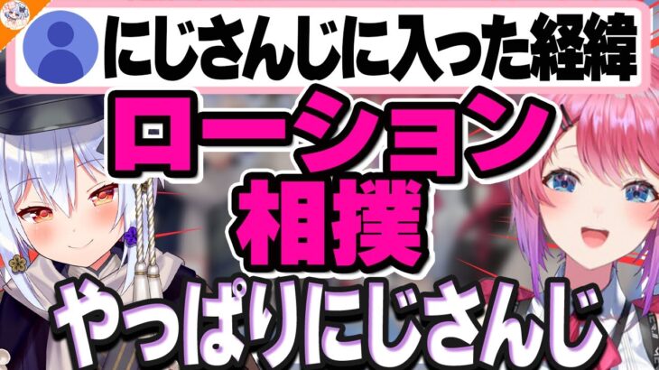 【ギャル革命児】学校のジャンヌ・ダルク!? 小学生時代のエピソードが強烈過ぎる倉持めると【#めるたま 犬山たまき】