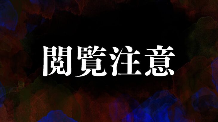 【#魁たまき塾】「人脈作りのコツ」「ドタキャンVの対処法」「面食い婚活31歳男」【#のりお懺悔室】《Tamaki Ch. 犬山たまき / 佃煮のりお》