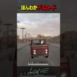 ほんわかデスロード《Kanae Channel》