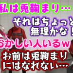 再びバーガーショップでバイトする【モンハン老人会】、【桜ころみん】が激務に追われた結果、自分を【兎鞠まり】だと思い込もうとするも、結果も周りも何もかも追いついてこないｗｗ【kson/天開司/切り抜き】