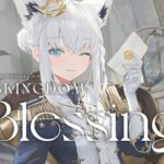 白上フブキ 1st Album『FBKINGDOM “Blessing”』/クロスフェード《フブキCh。白上フブキ》