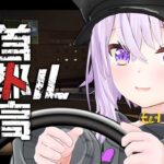 【 首都高バトル 】ぶっとばすぜベイべ～～！🚗🚙【 猫又おかゆ/ホロライブ 】※ネタバレあり《Okayu Ch. 猫又おかゆ》