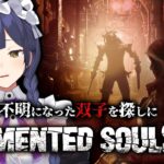 後編🔴#TormentedSouls【静凛/にじさんじ】《Shizuka Rin Official》