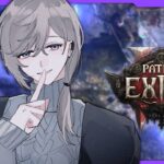 Path of Exile 2 | 2025/01/10 Twitchアーカイブ【にじさんじ/叶】《Kanae Channel》