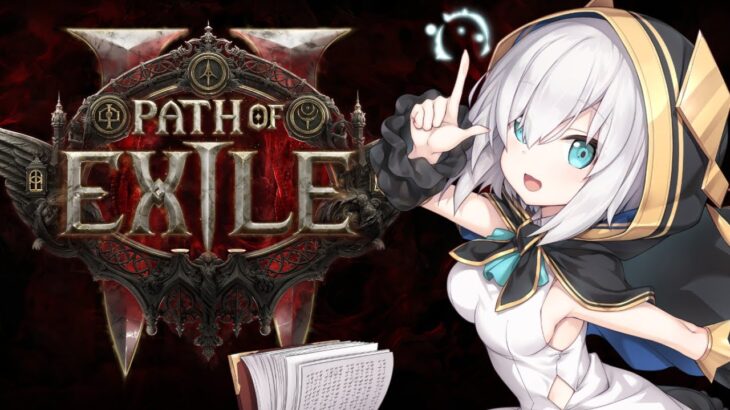 #06【 Path of Exile 2 】2周目第1章  おさんぽえ　装備強くしたい【アルス・アルマル/にじさんじ】《アルス・アルマル -ars almal- 【にじさんじ】》