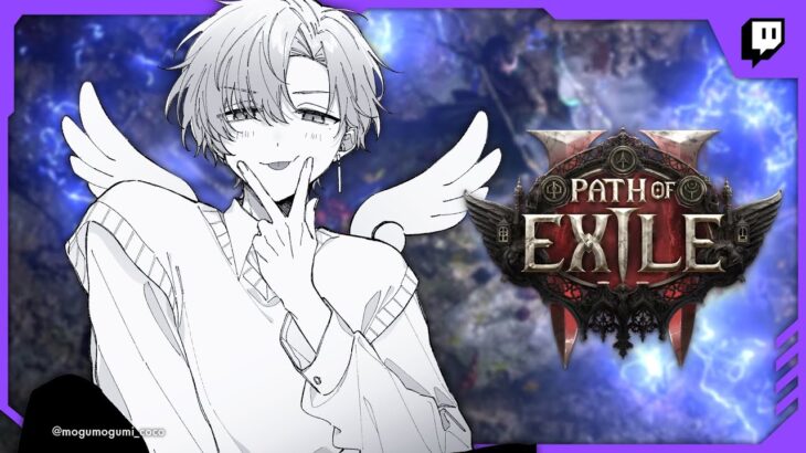 Path of Exile 2 | 2025/01/13 Twitchアーカイブ【にじさんじ/叶】《Kanae Channel》