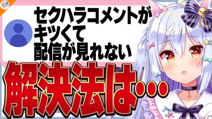 【ガチ恋論】ガチ恋について知見が広がる!? 真実を突きつけていく犬山たまき【#魁たまき塾 #のりお懺悔室】