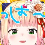 【 朝活 】早起きしたいわけじゃないのに健康体になったねね【 桃鈴ねね / hololive 】《Nene Ch.桃鈴ねね》